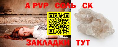 COCAINE Азнакаево
