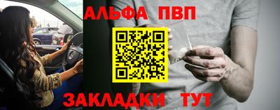 кокаин VHQ Балаково