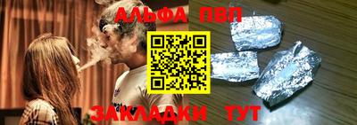 кокаин премиум Балашиха