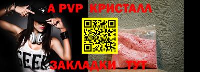 MDMA Абакан