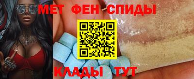 MDMA Абакан