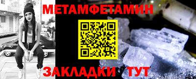 MDMA Абакан