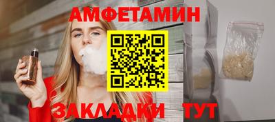 кокаин VHQ Балаково