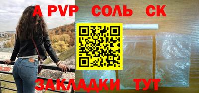 COCAINE Азнакаево