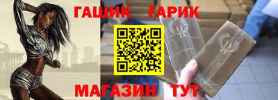 прущие крисы Волжский