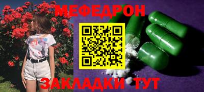 MDMA Абакан