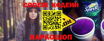 кокаин VHQ Балаково