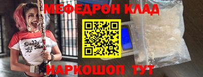 кокаин премиум Балашиха