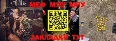 MDMA Абакан