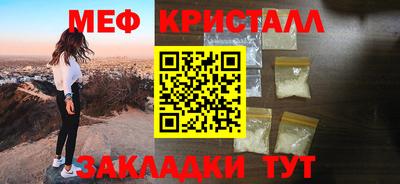 MDMA Абакан