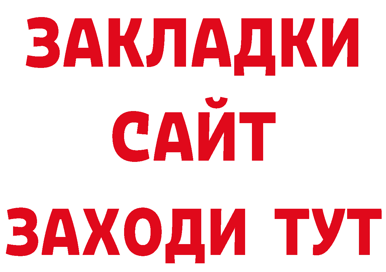 А ПВП СК КРИС маркетплейс сайты даркнета ОМГ ОМГ Бор