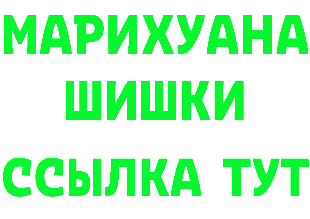 ТГК концентрат зеркало shop ОМГ ОМГ Бор