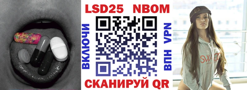 ЛСД экстази кислота Бор