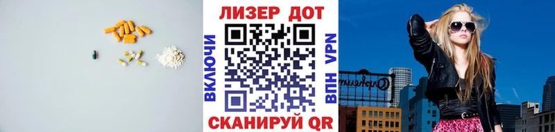 ЛСД экстази кислота  kraken зеркало  Бор 