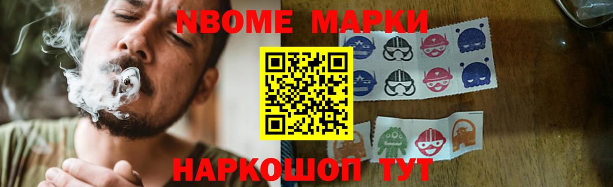 LSD-25 экстази ecstasy Бор