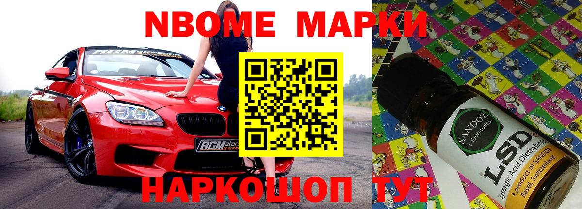 Бор  Лсд 25 экстази кислота  Вход с VPN 