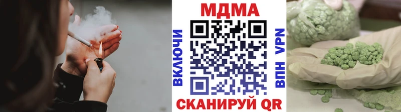 MDMA crystal  Бор 