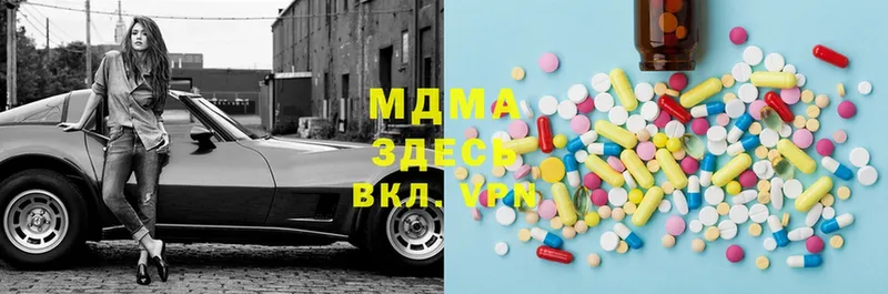 как найти закладки  Бор  MDMA Molly 