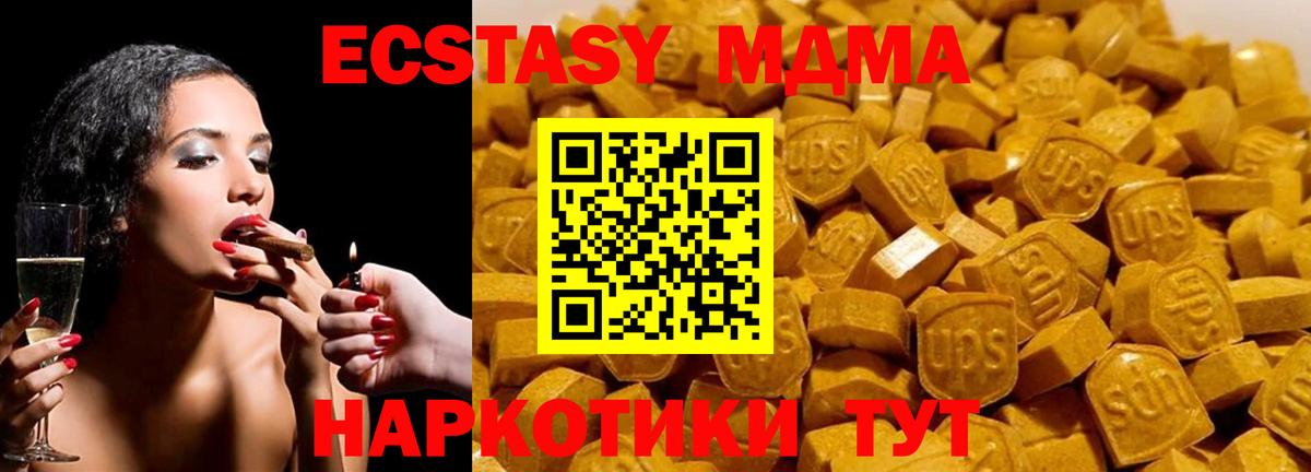 MDMA  МДМА crystal  Бор  МДМА Molly 