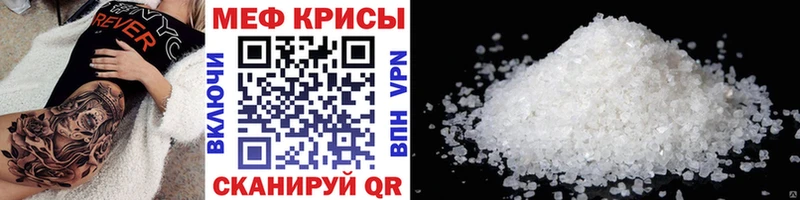 купить закладку  блэк спрут рабочий сайт  Мефедрон mephedrone  Бор 