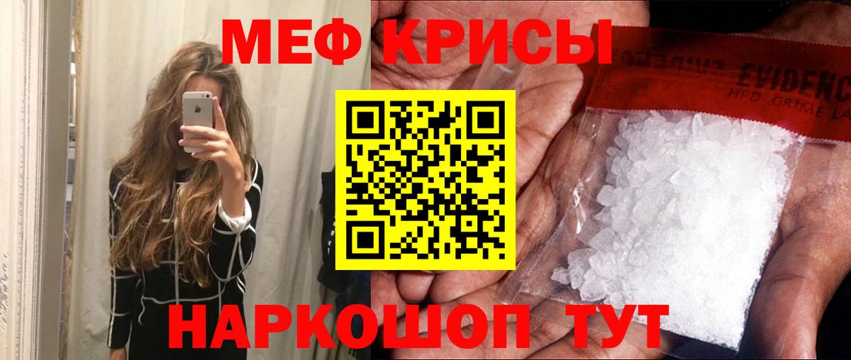 Бор  МЯУ-МЯУ мяу мяу  МЕФ  Вход с VPN  МЕФ 4 MMC  Меф 