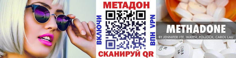 что такое наркотик  Бор  МЕТАДОН мёд 