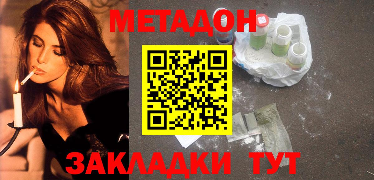 Alpha-PVP Бор