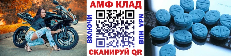 ссылка на мегу маркетплейс Бор Первитин кристалл