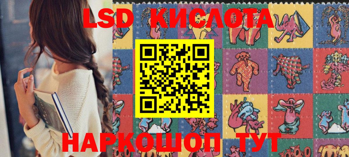 Марки 25I-NBOMe 1500мкг  наркотики  Бор 