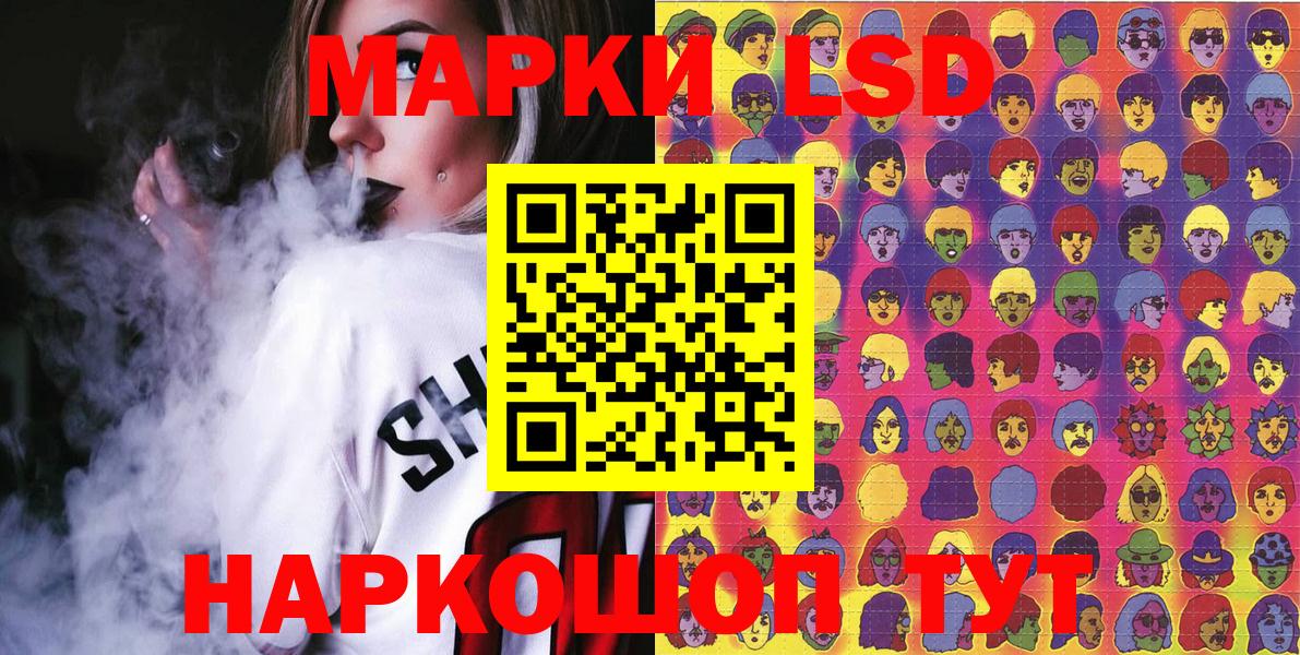 Бор  закладки  Вход с VPN  Марки N-bome 1500мкг 
