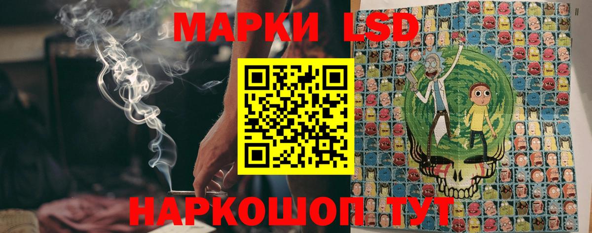 Наркотические марки 1500мкг Бор