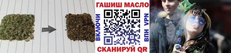 площадка какой сайт  Бор  ТГК вейп 