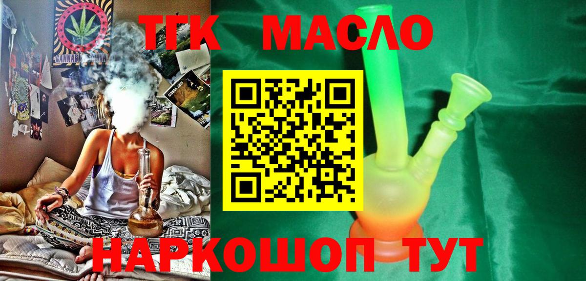 Дистиллят ТГК жижа Бор