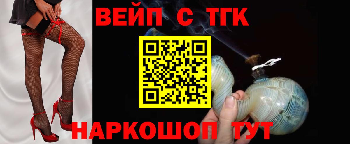 Дистиллят ТГК THC oil  ТГК концентрат  Бор 