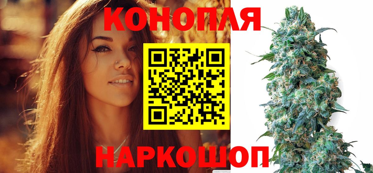 Канабис VHQ  Конопля марихуана  Конопля White Widow  Бор 
